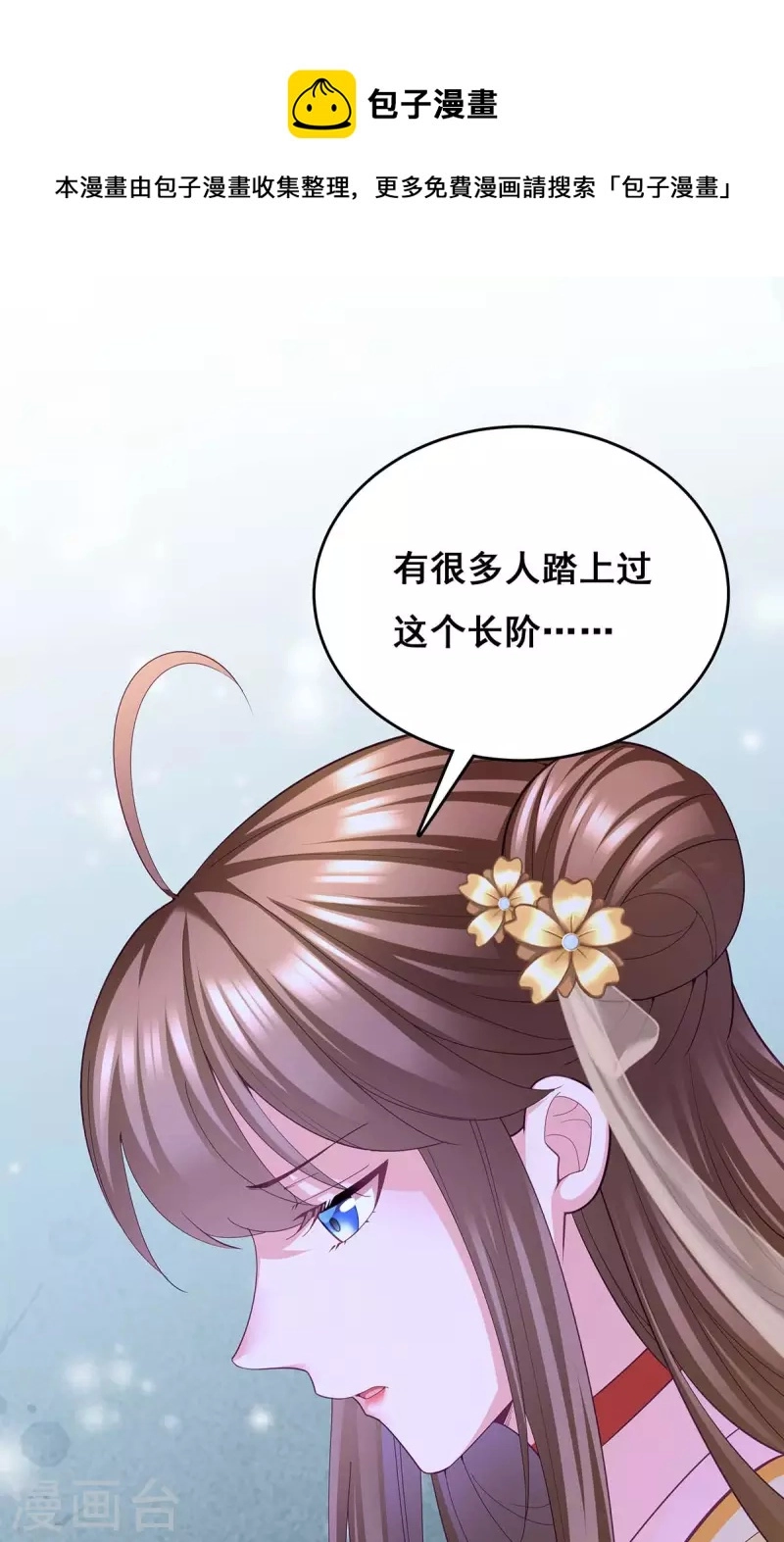 第138话 最后一关21