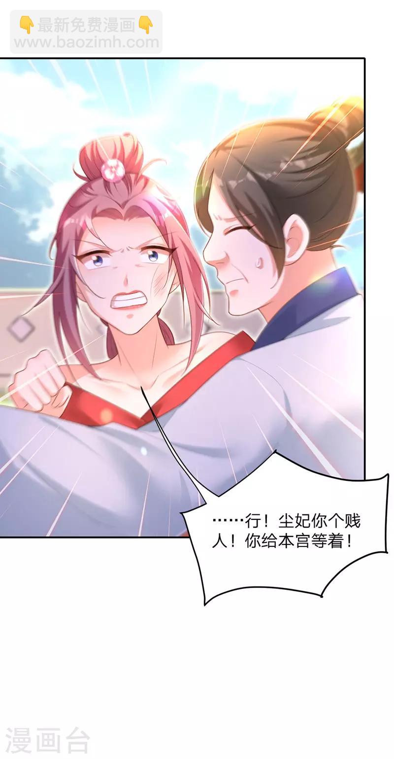 第26话 拍屁股走人15