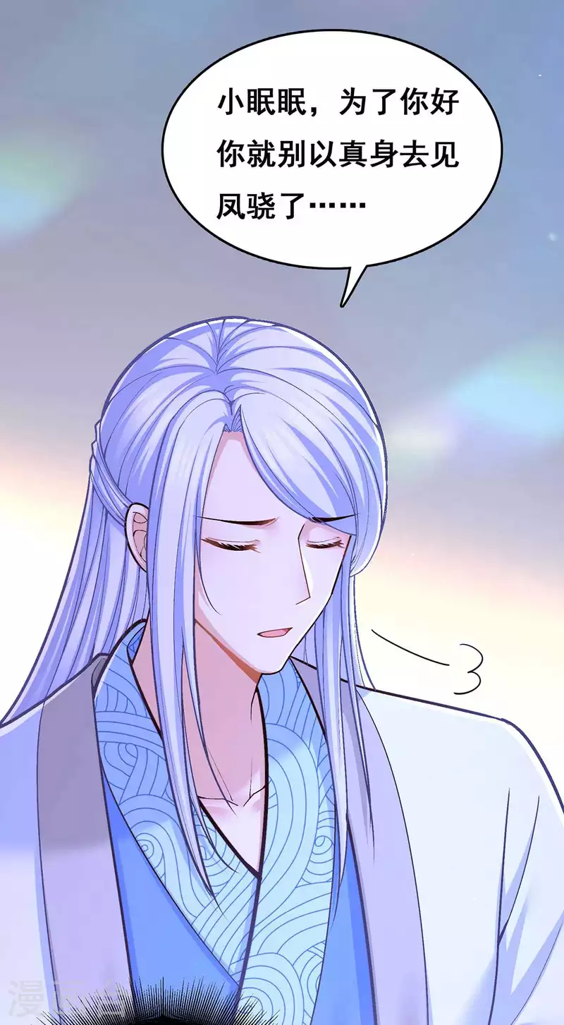 第105话 一切都值得19