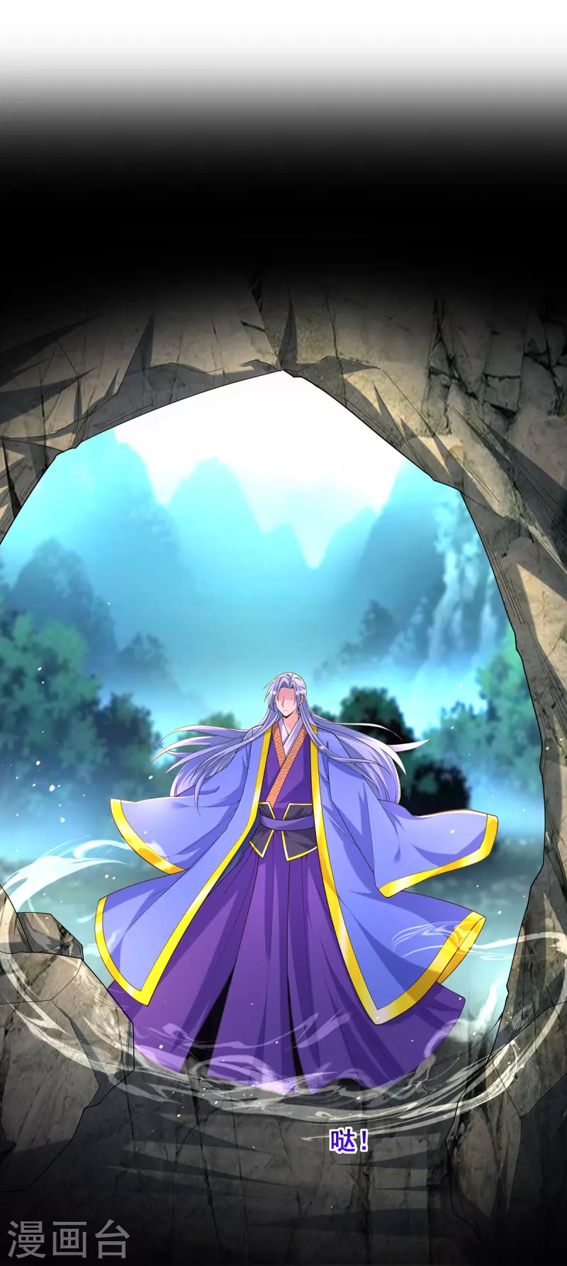 第156话 我们真能有以后吗？1