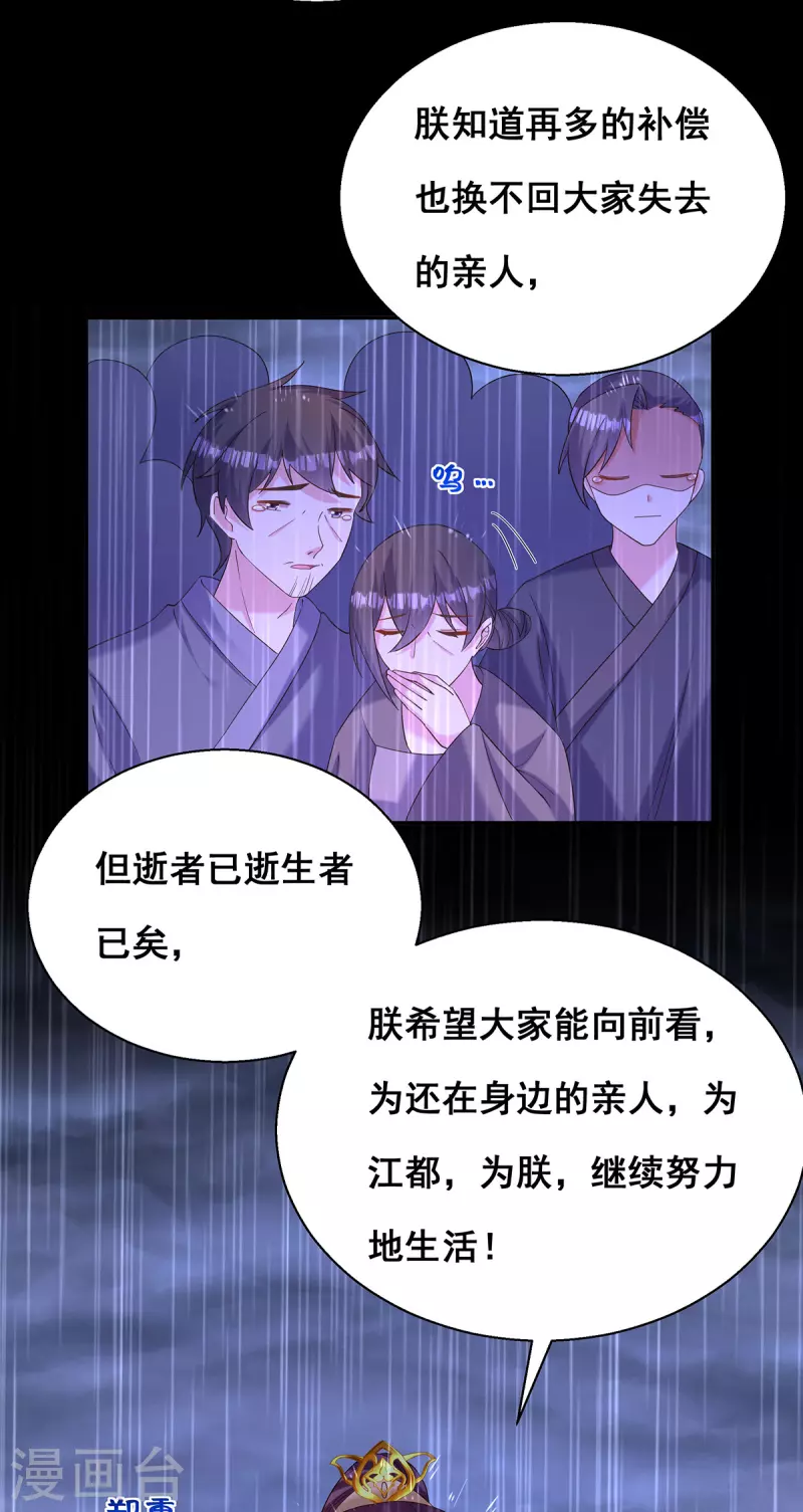 第188话 回宫15