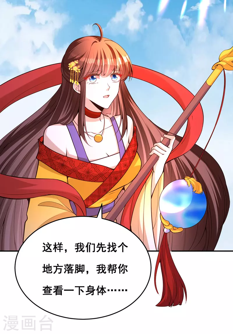第173话人间炼狱13