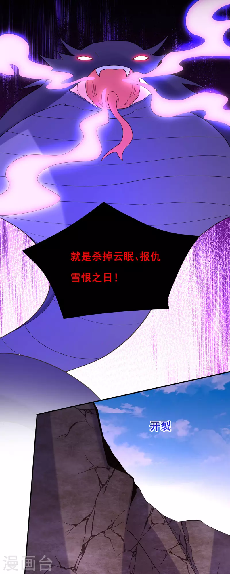 第165话 先下手为强25
