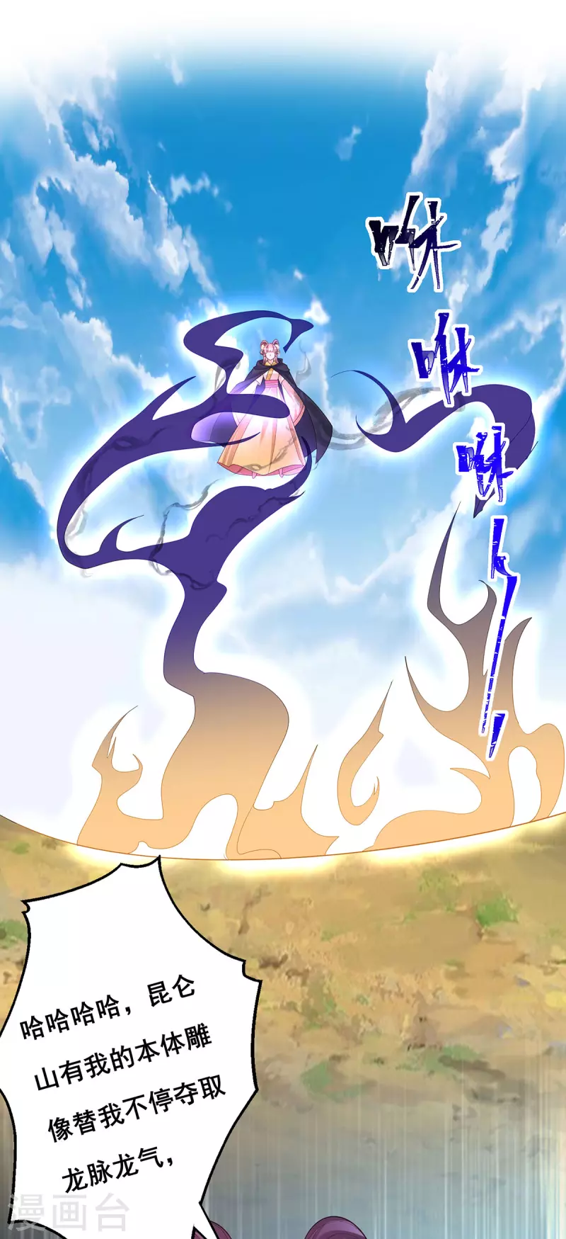 第179话是该下场雨了24