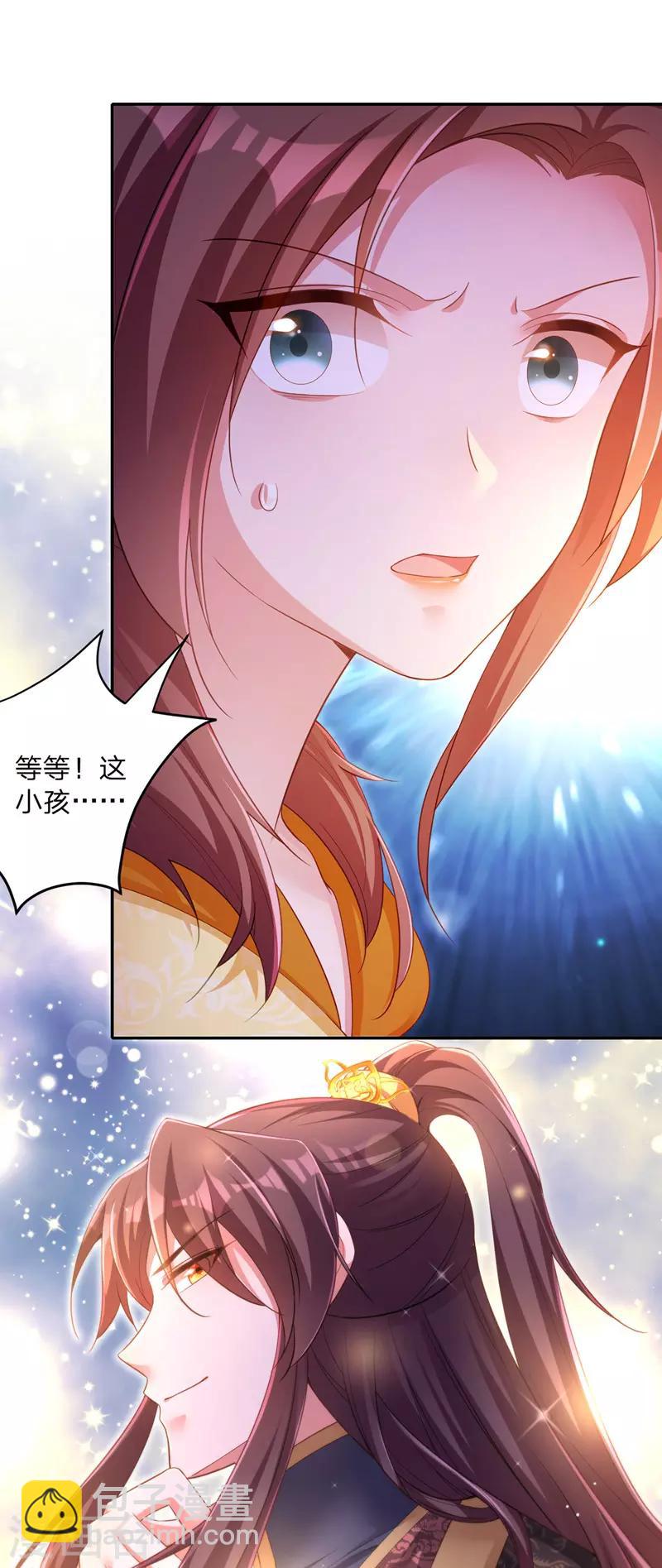 第26话 拍屁股走人19
