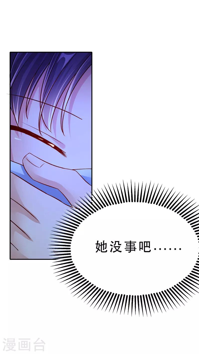 第29话 被抓17