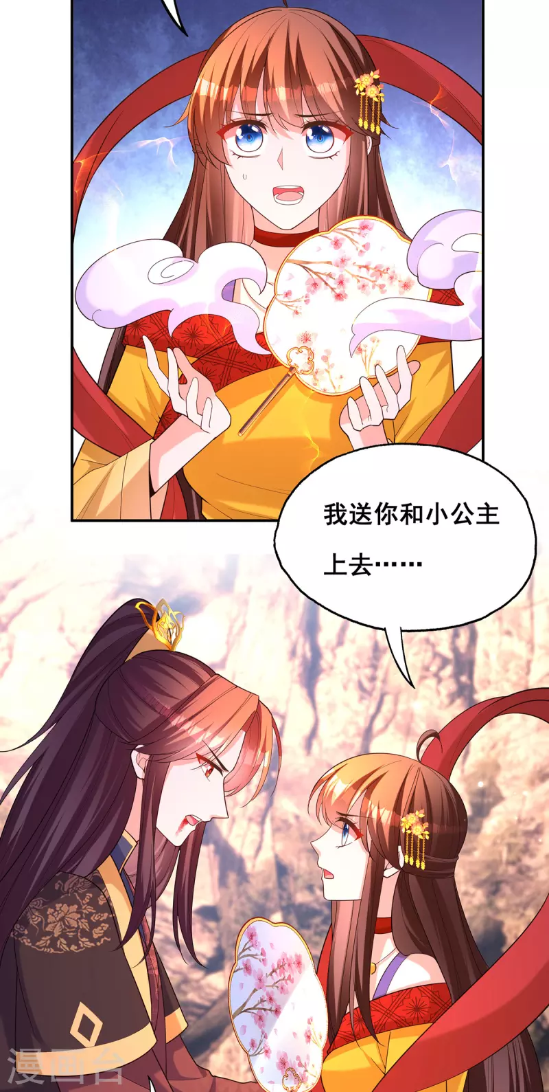 第177话毁掉雕像10