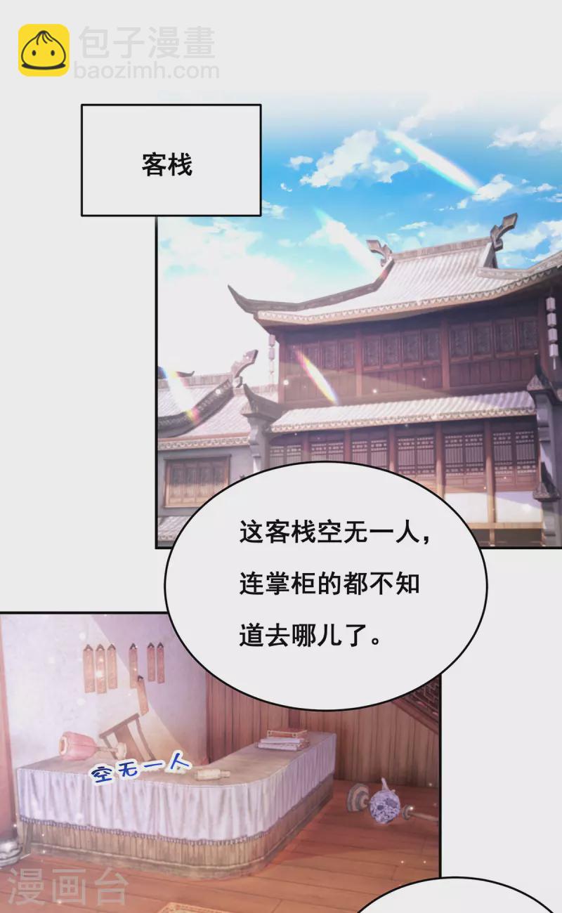 第173话人间炼狱17