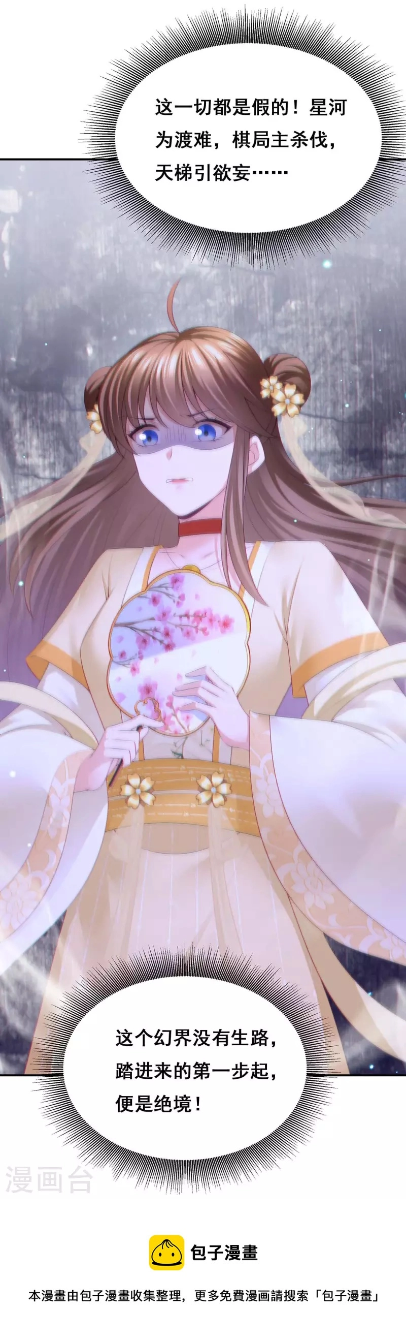 第141话 醒悟30