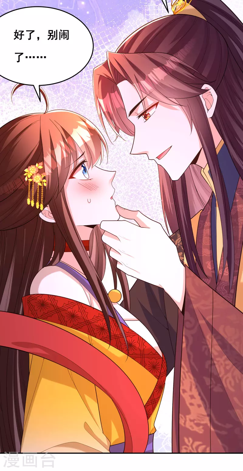 第167话 三全之策11