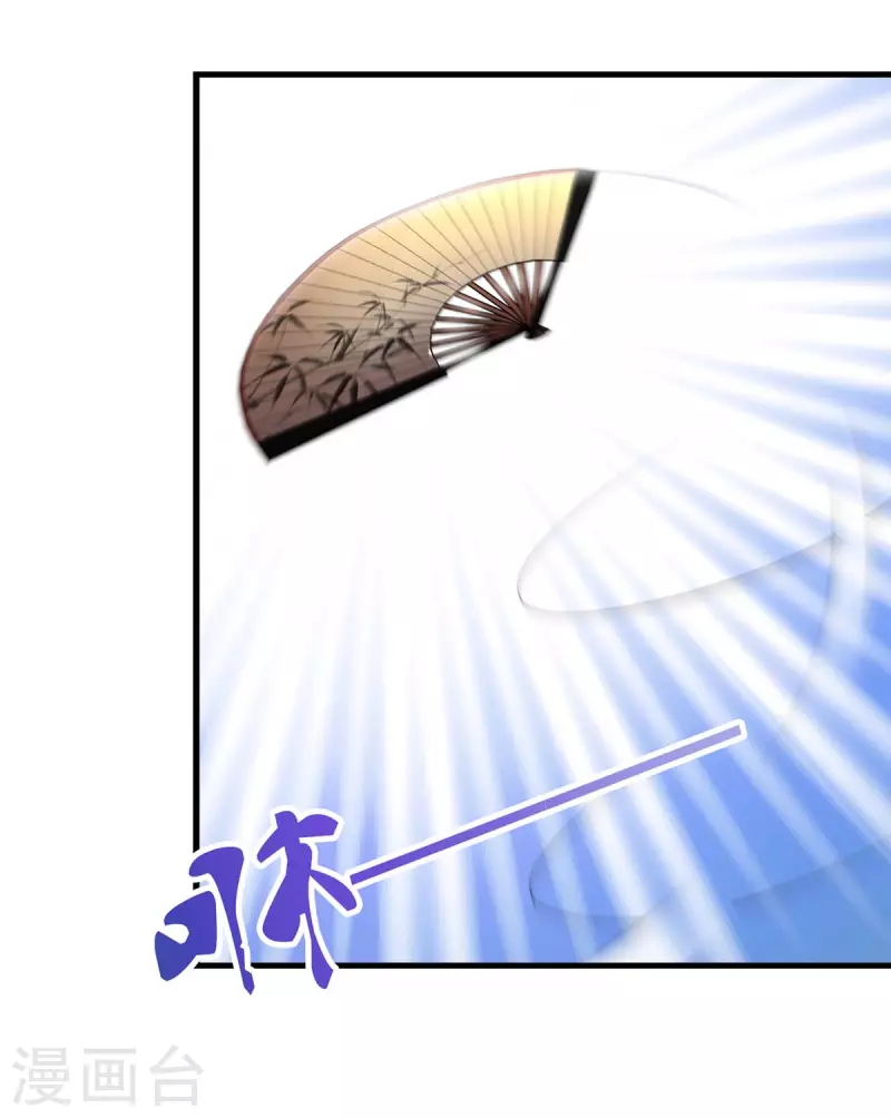 第79话 我耐心足够16