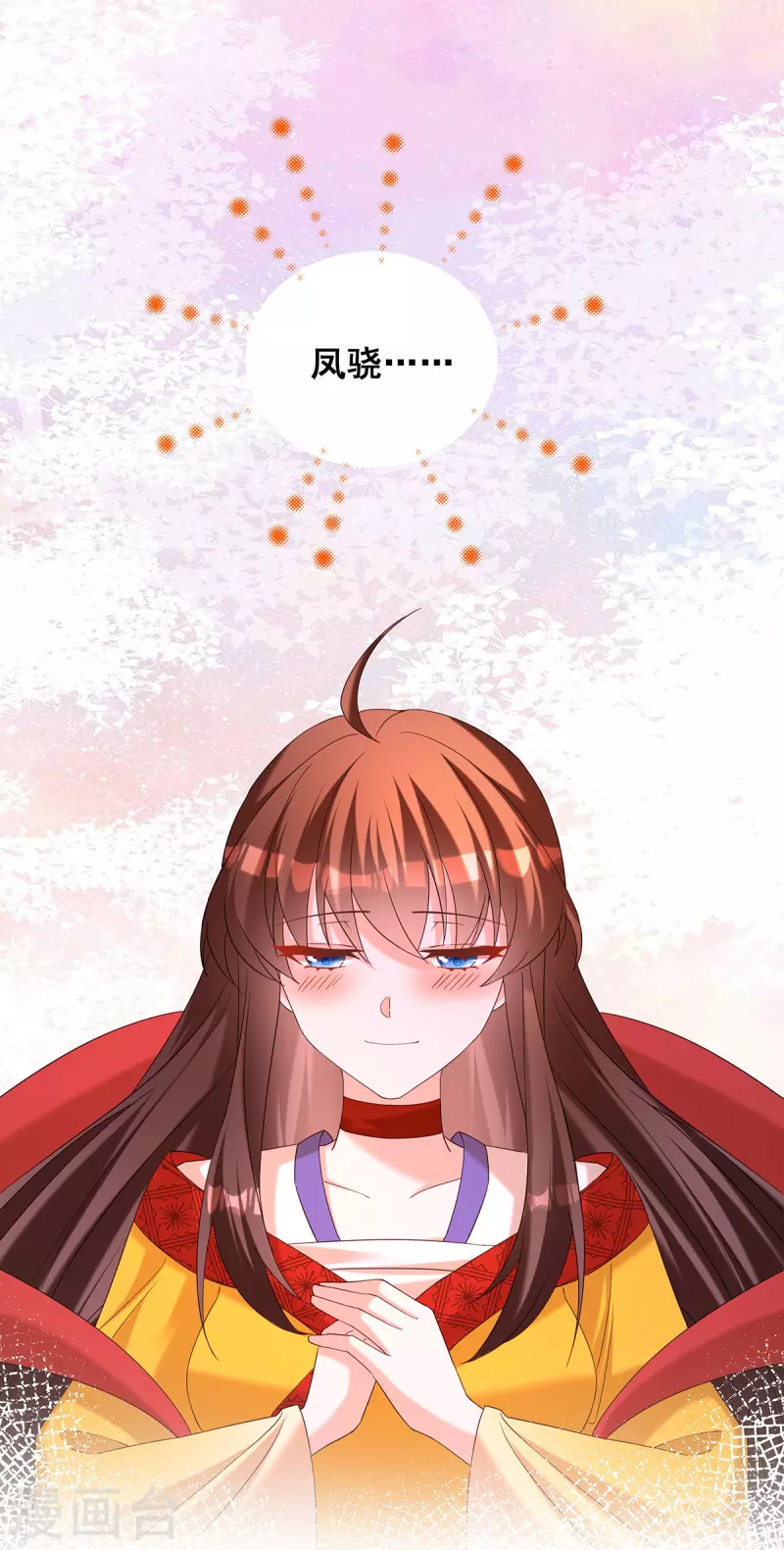 第185话 求雨16