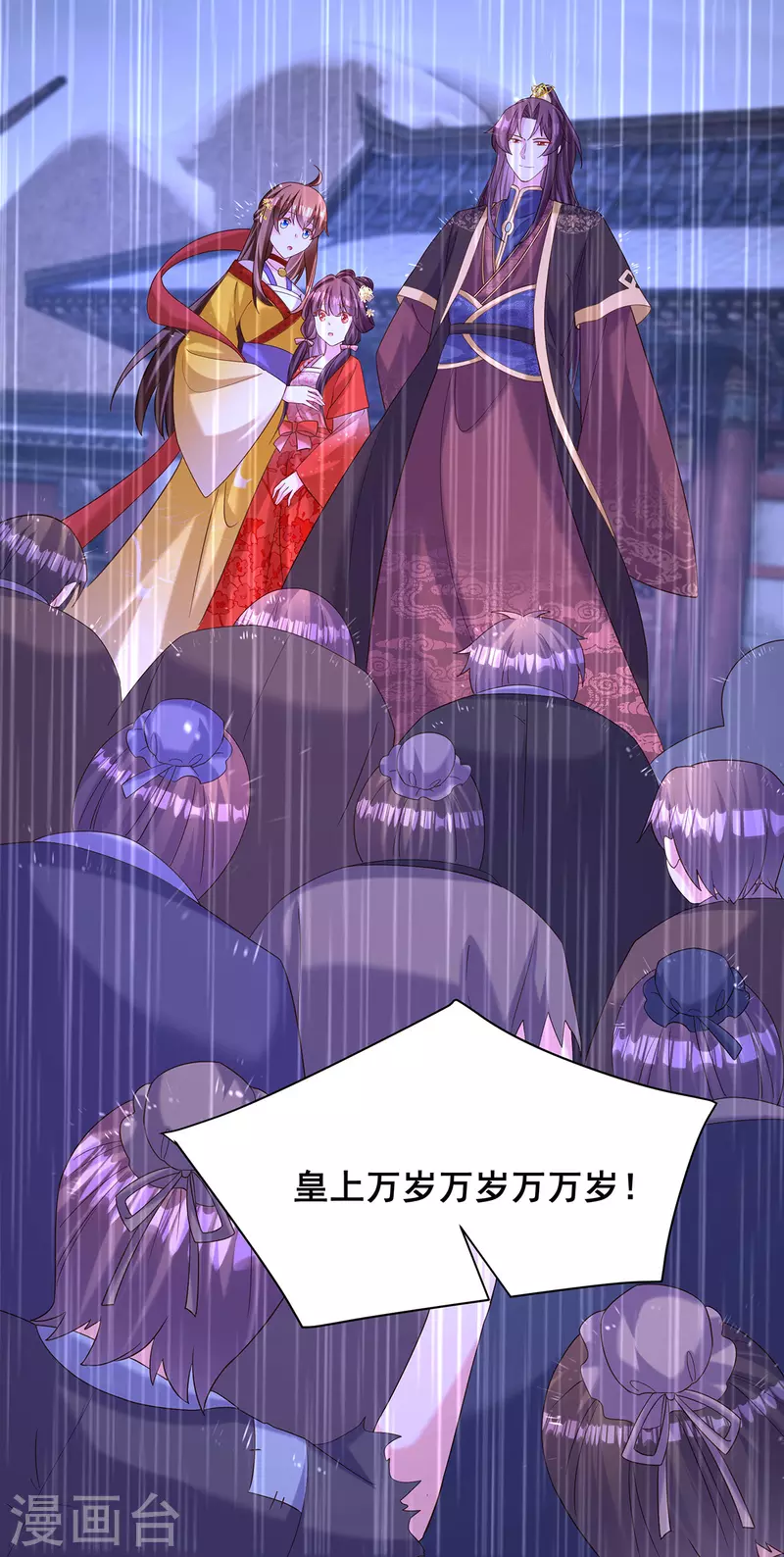 第187话 收复人心27