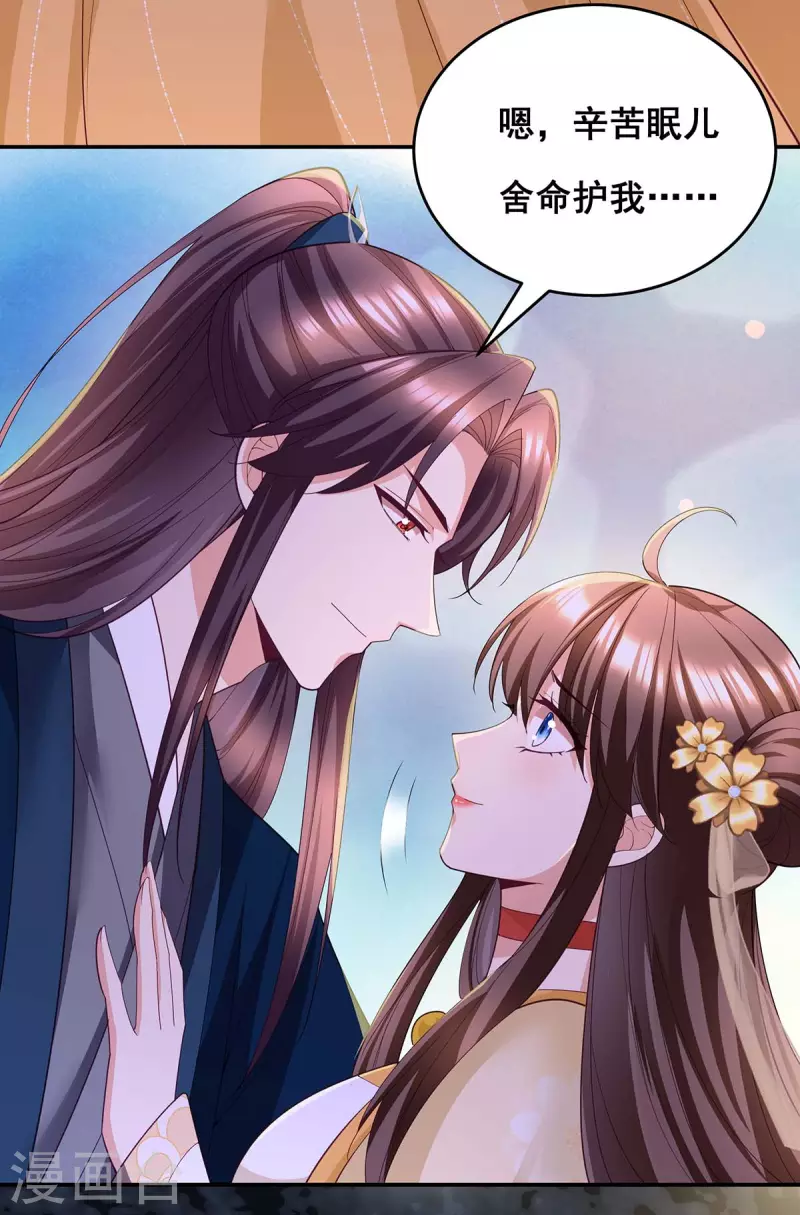 第152话 逃出生天5