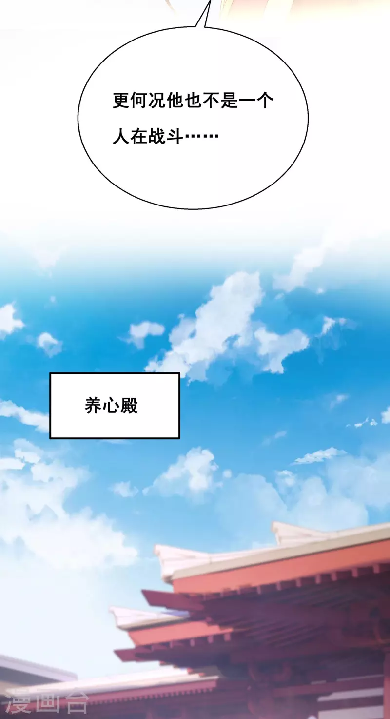 第190话 我是赝品啊8