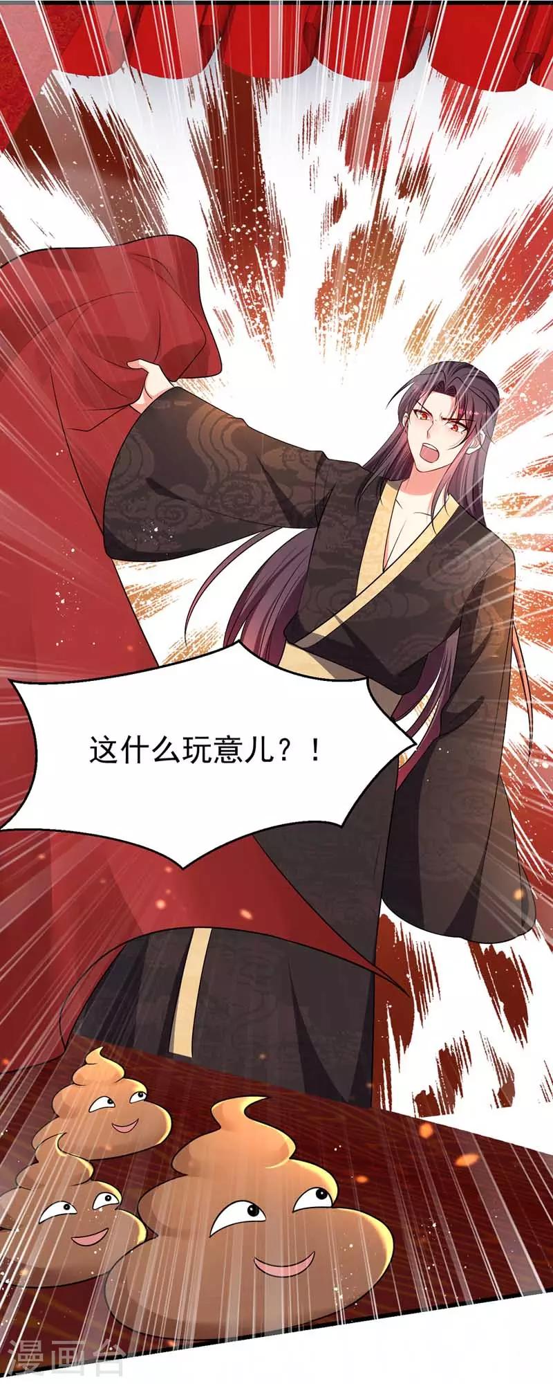第5话 梦中女子20