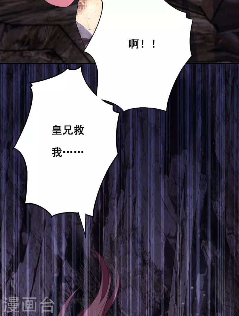 第178话你是在关心我吗？16