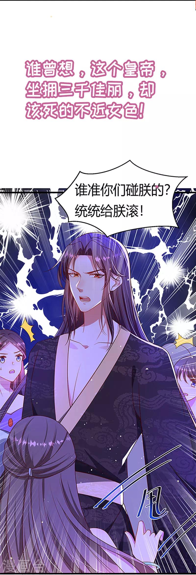 预告2