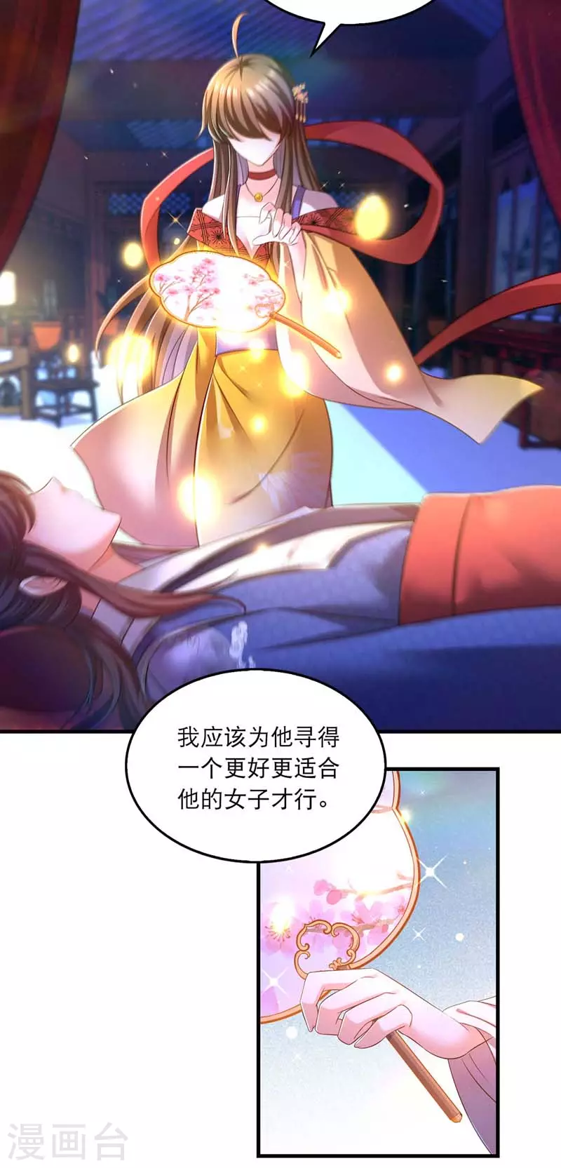 第66话 寻找云儿11