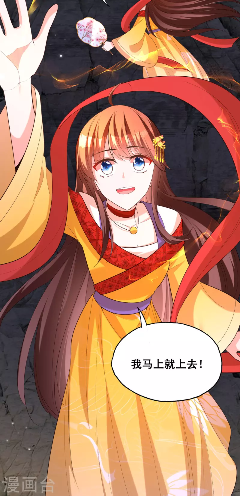 第177话毁掉雕像13