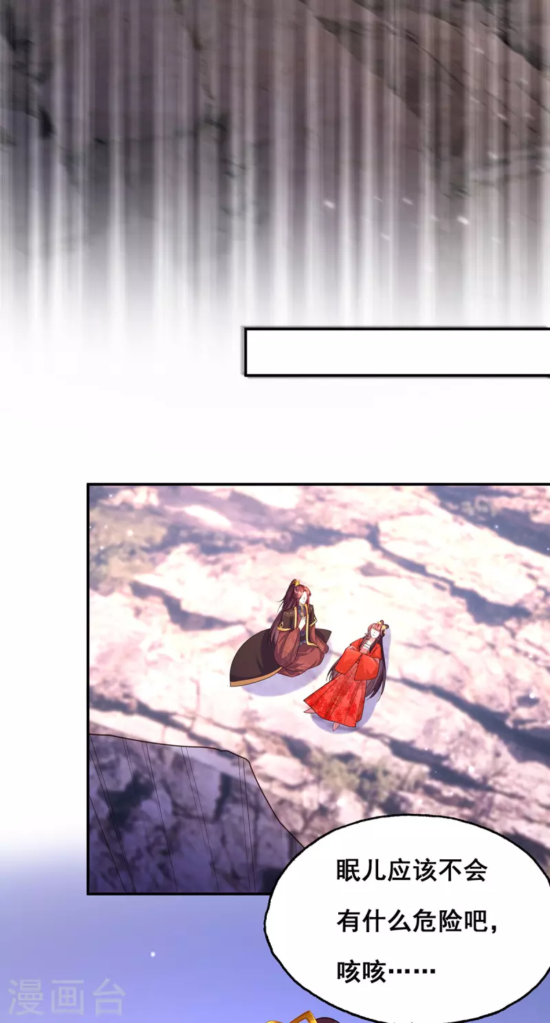 第177话毁掉雕像21