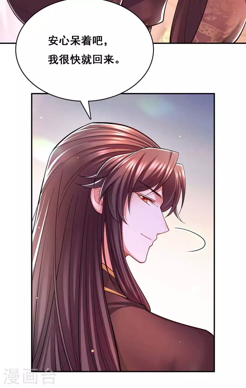 第111话 风言风语5