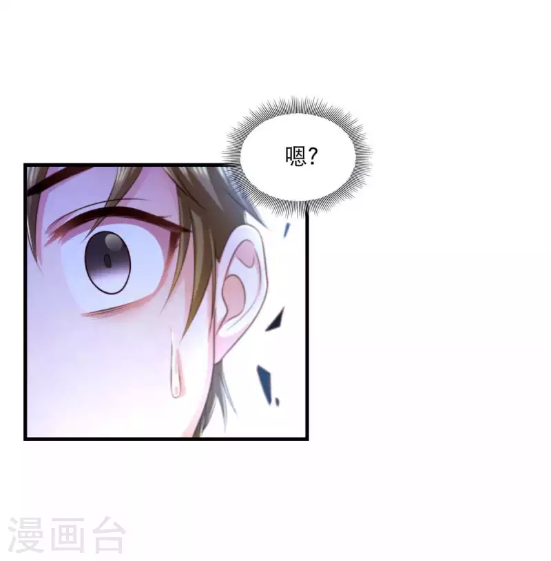 第82话 救人15