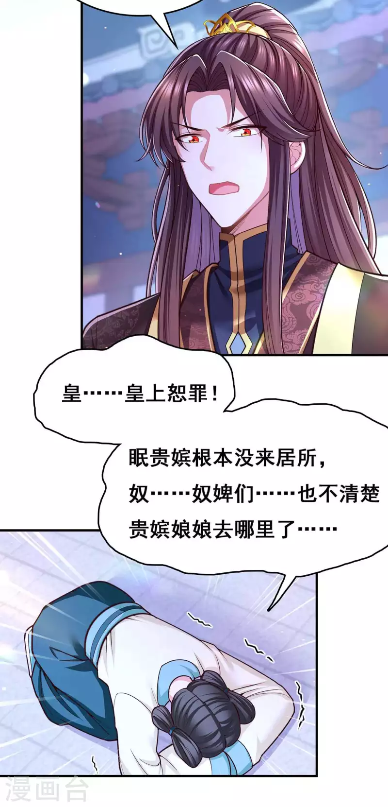 第100话 全员出动18