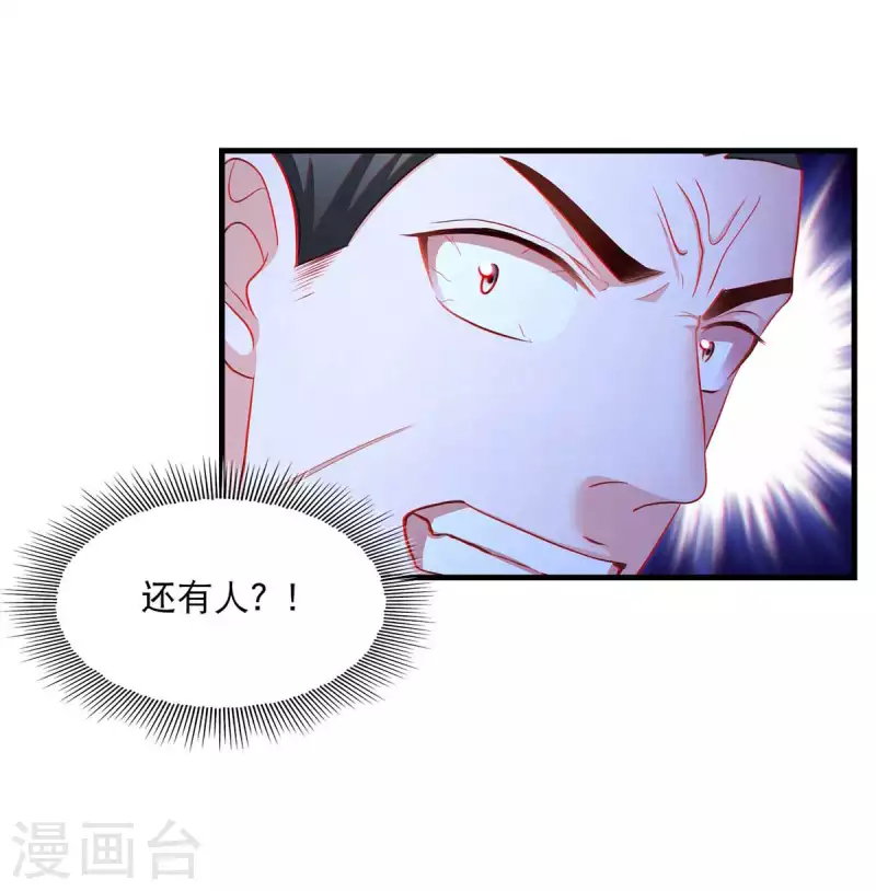 第83话 反噬2