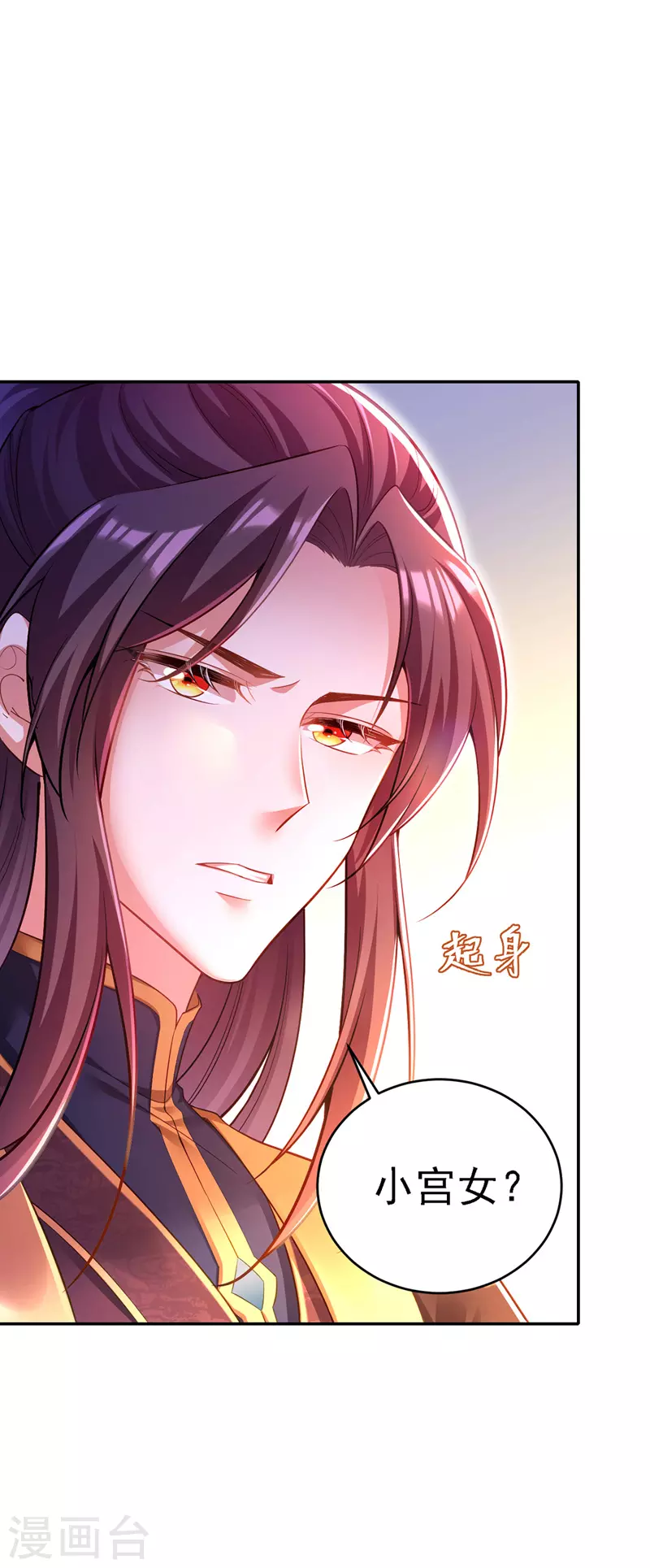第45话 探查身份18