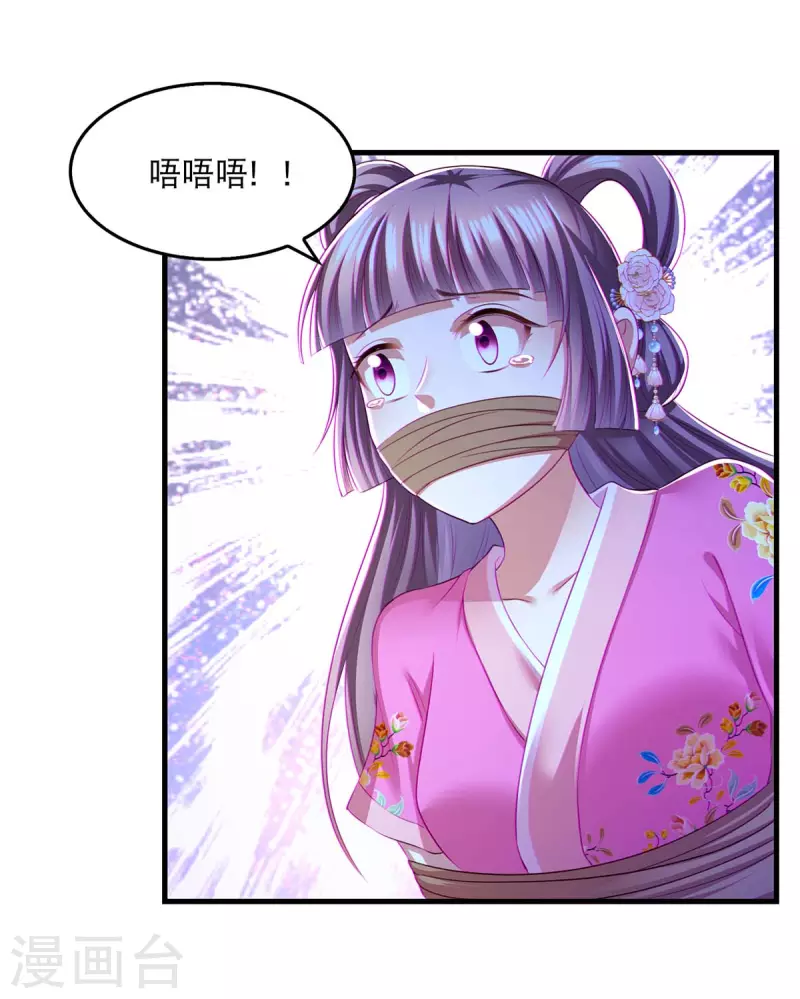 第82话 救人23