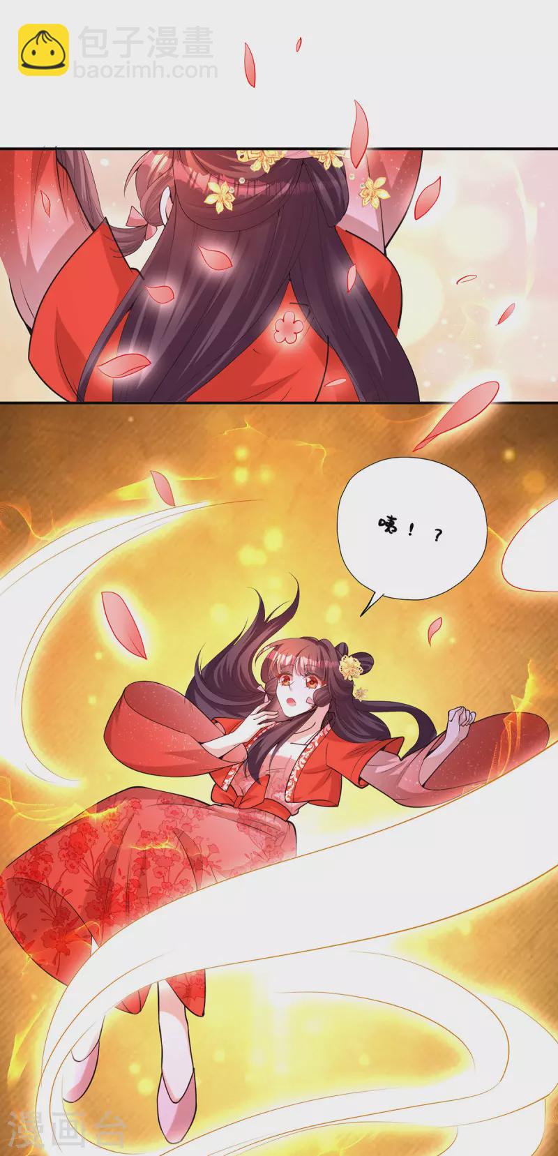 第176话祸乱源头13