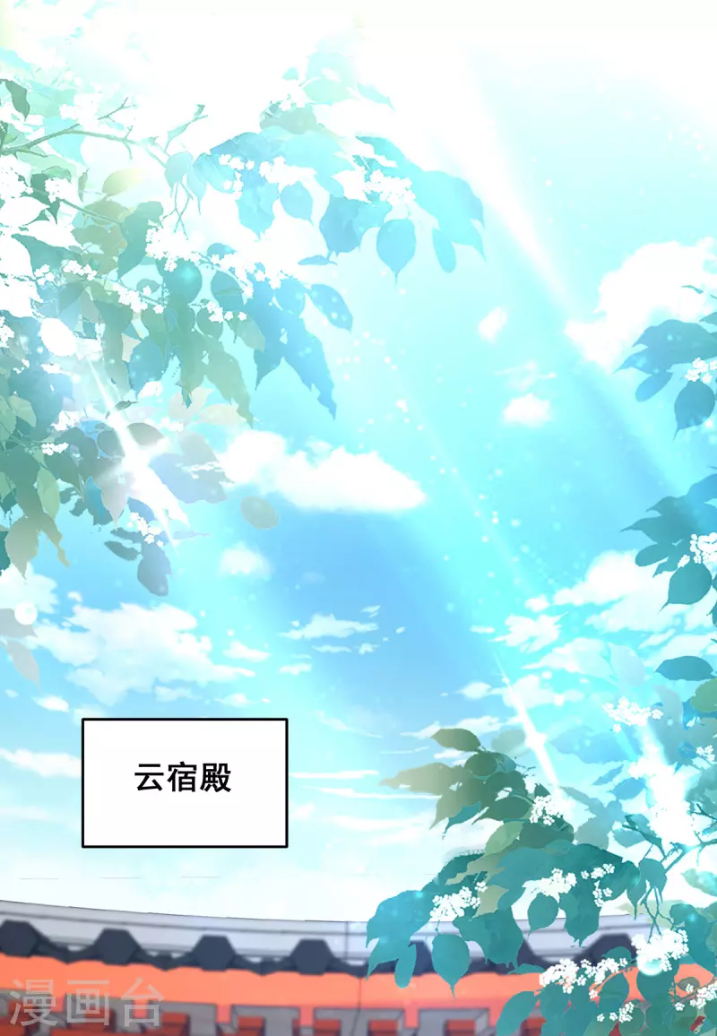 第158话 他都是为了我8