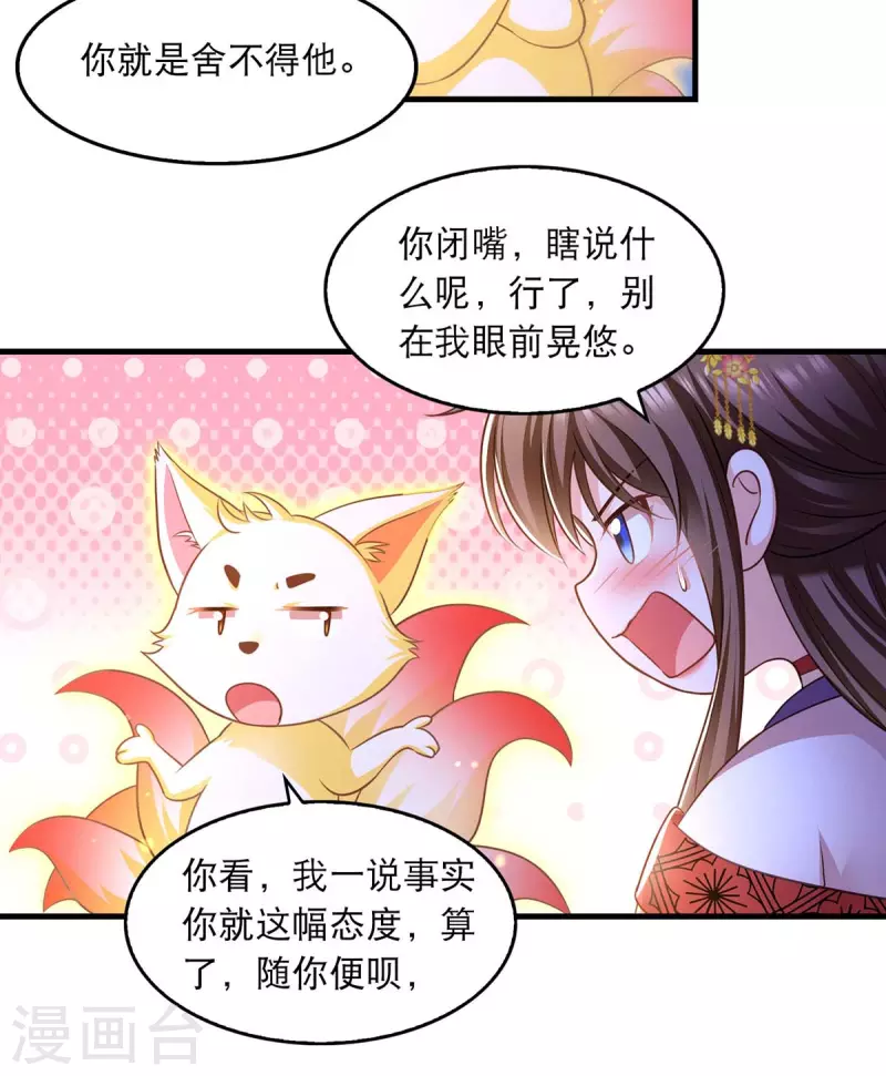 第92话 善后1