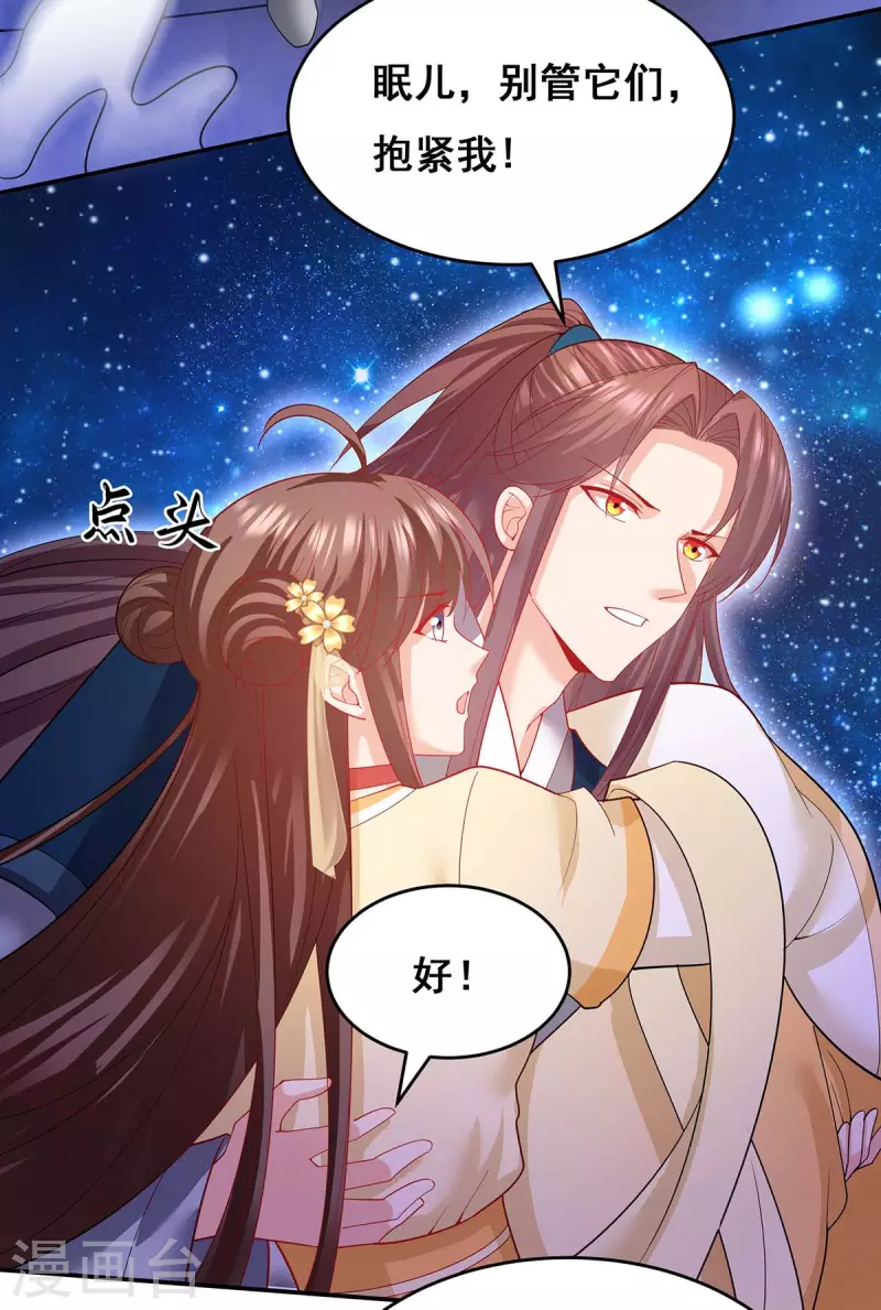 第141话 醒悟5