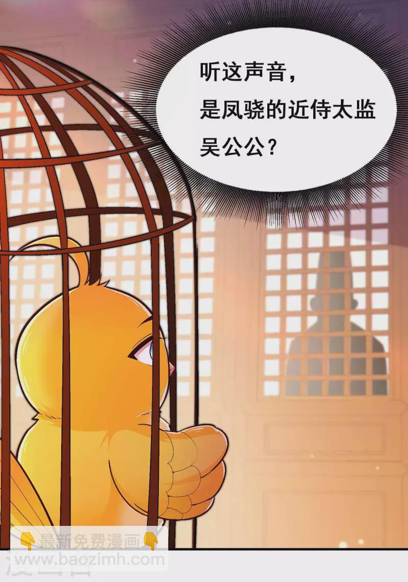 第103话 借酒消愁1