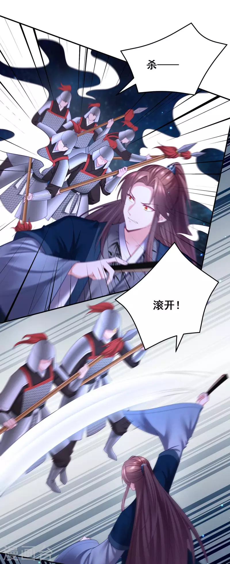 第142话 你要好好活着6