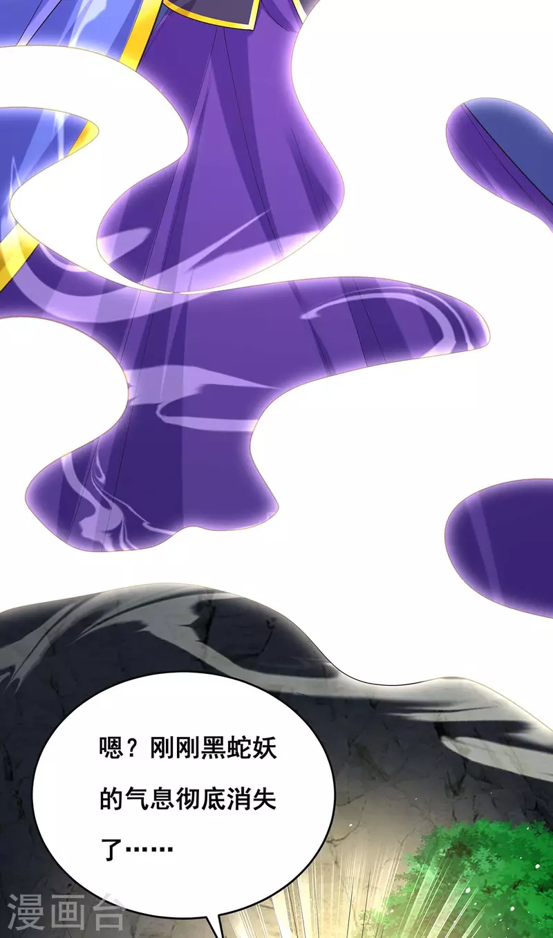 第155话 不人不鬼27