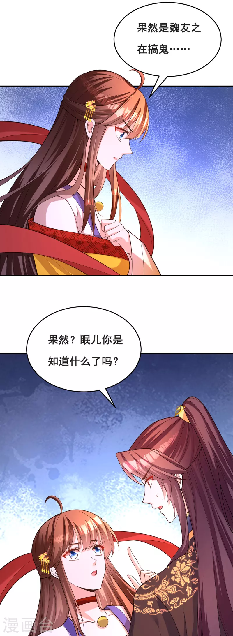 第165话 先下手为强7
