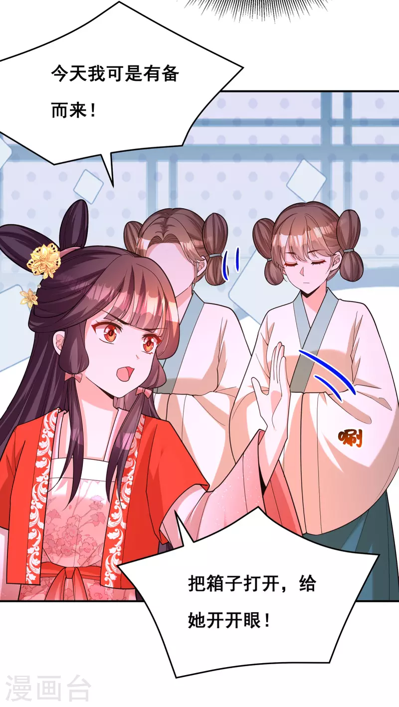第166话 第166话10