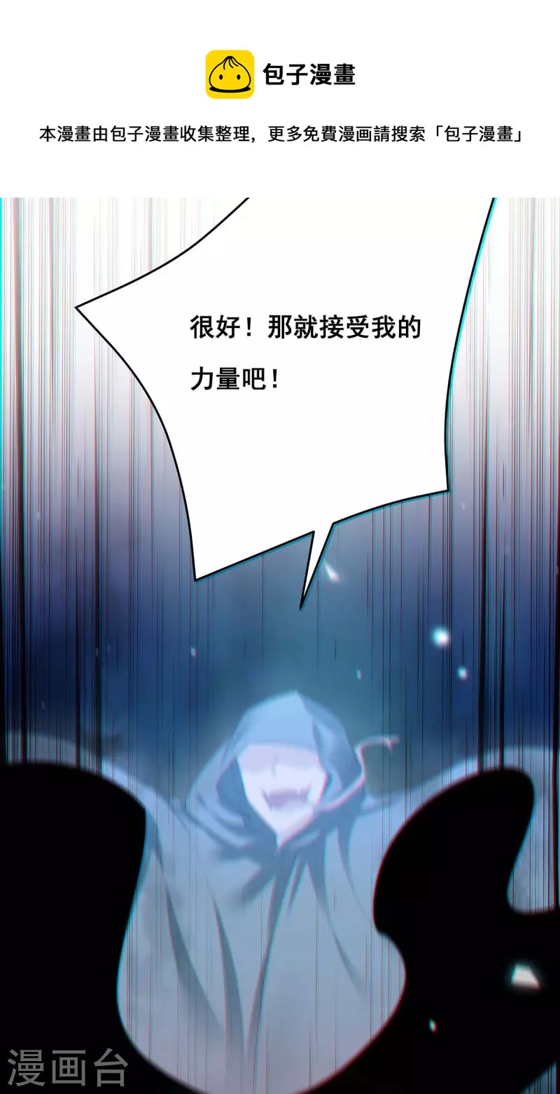 第155话 不人不鬼16