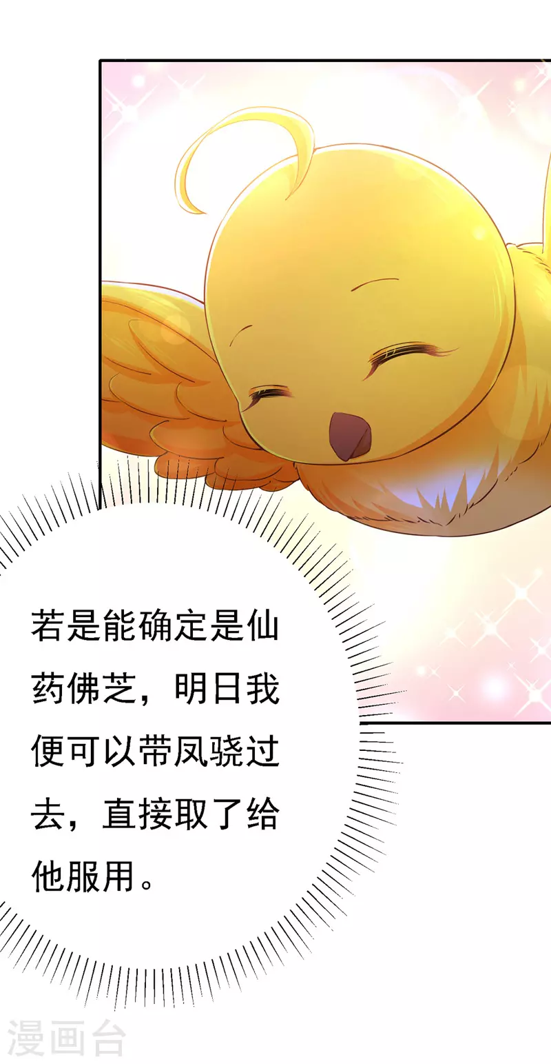 第49话 一个不留6
