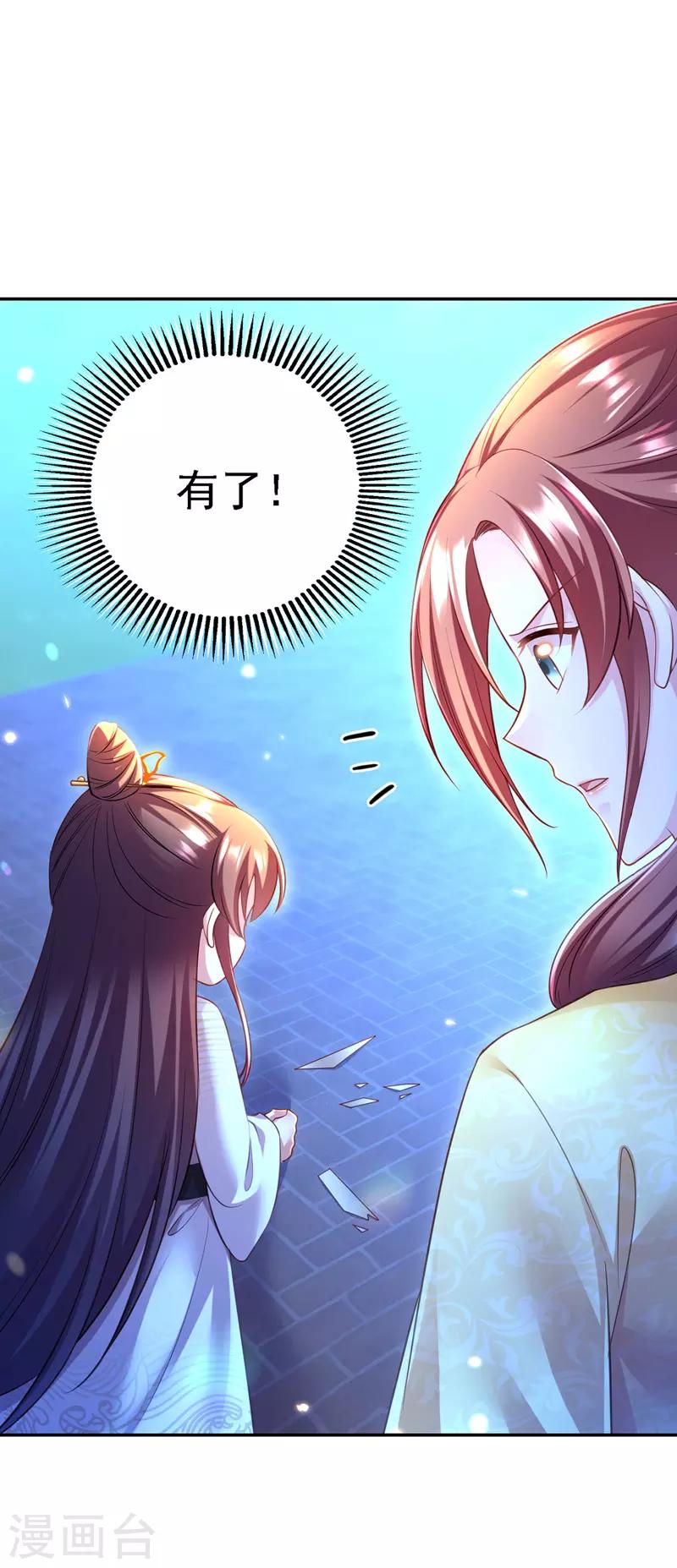 第31话 人质25