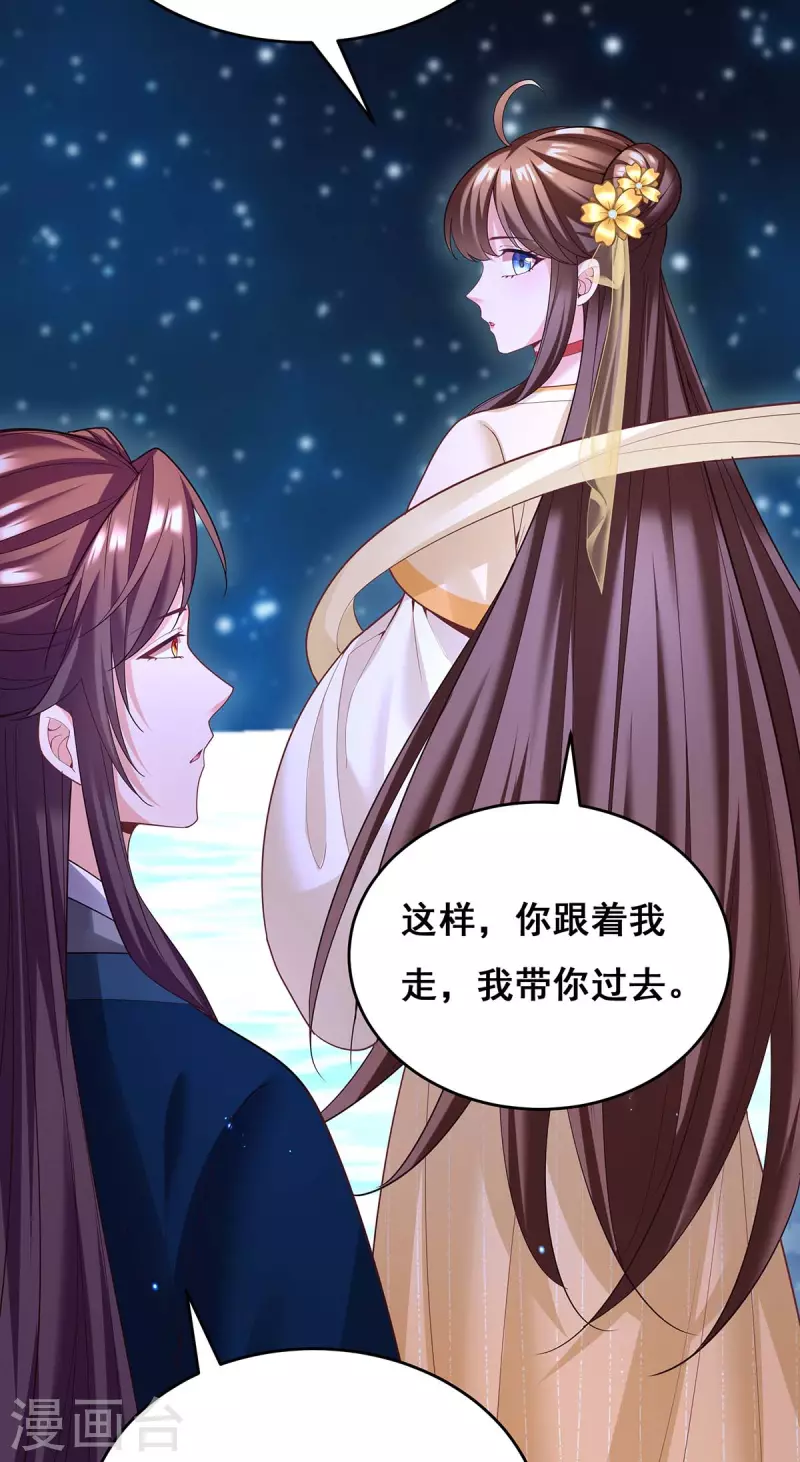 第135话 星罗棋局12