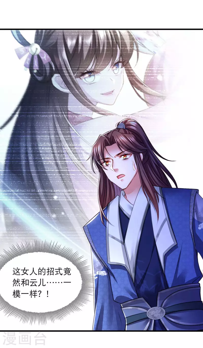 第84话 你没事就好5