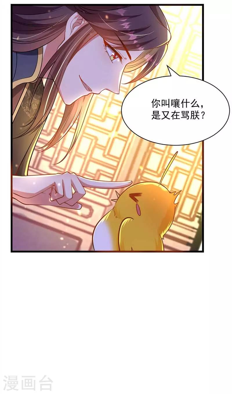 第3话 任务太难，撤7