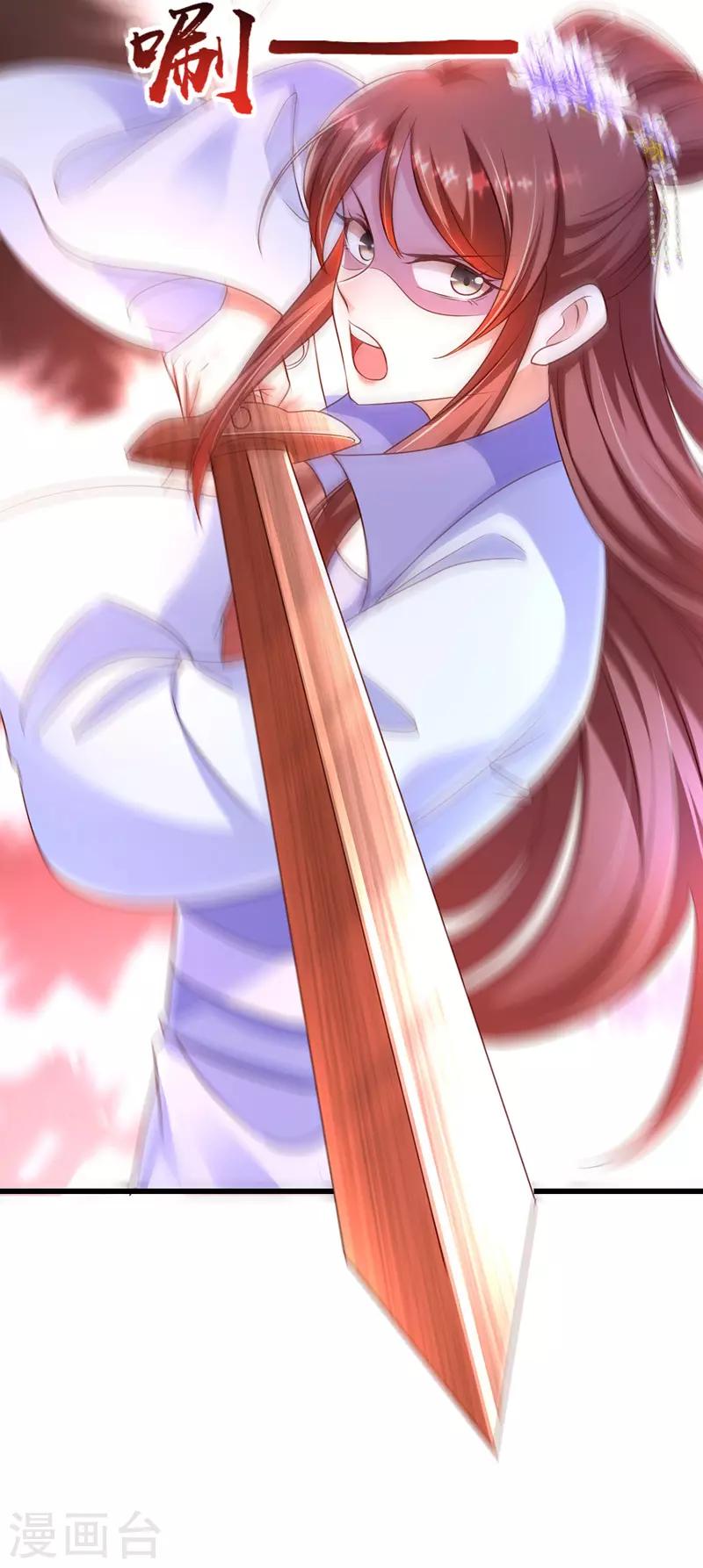 第14话 处置雪妃7