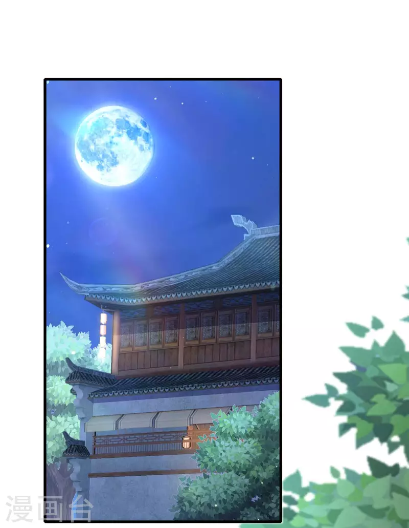 第91话 我不能走21