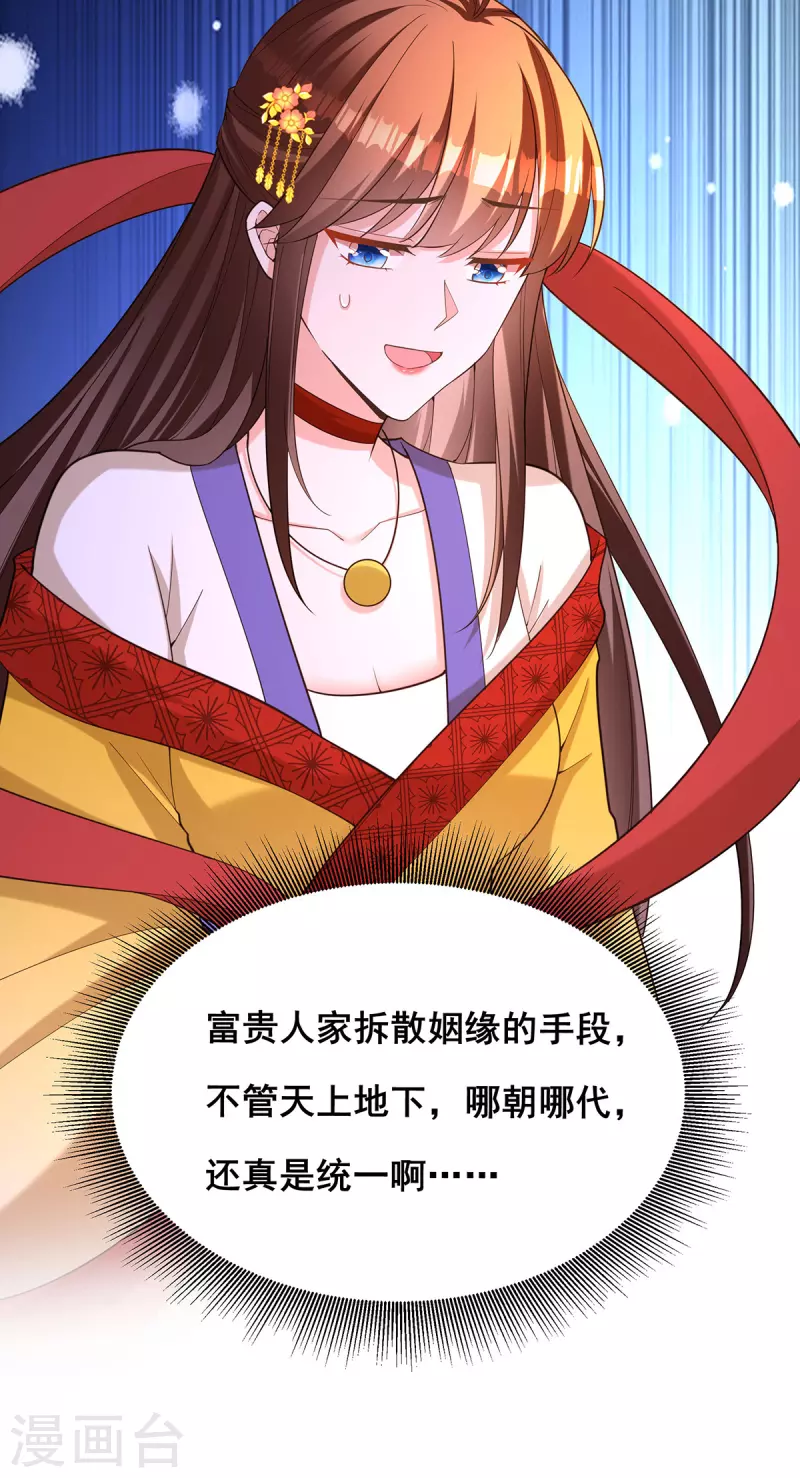 第166话 第166话14