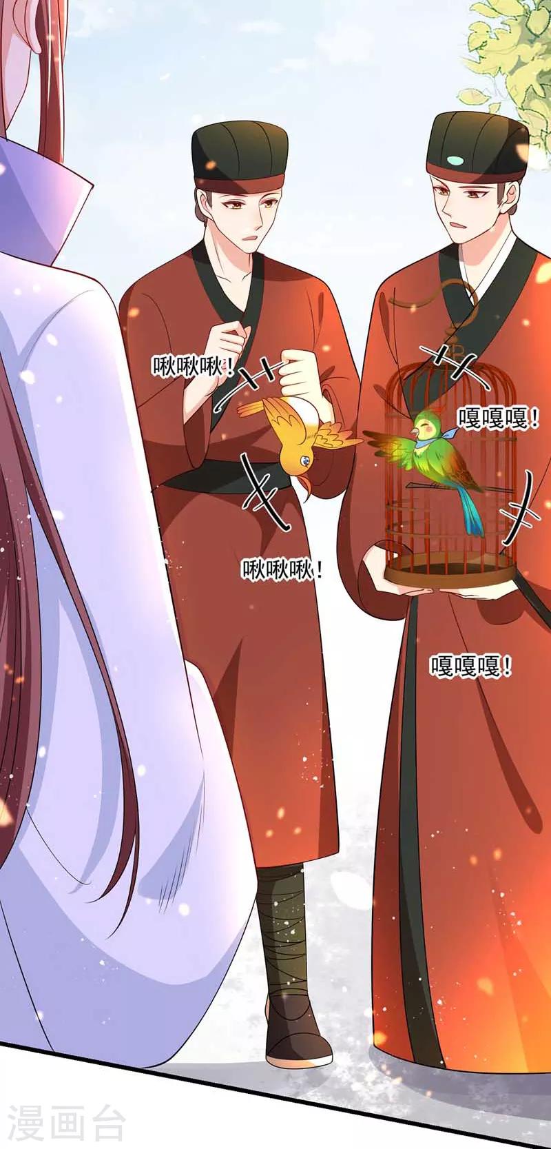 第7话 司命沉川5